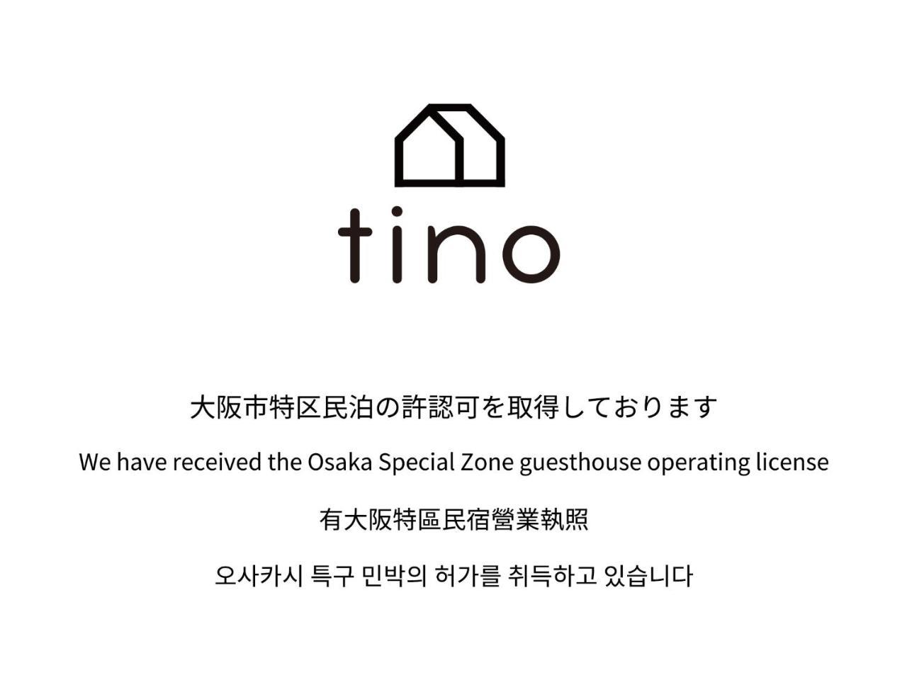 Tino Asuka Villa Osaka Luaran gambar